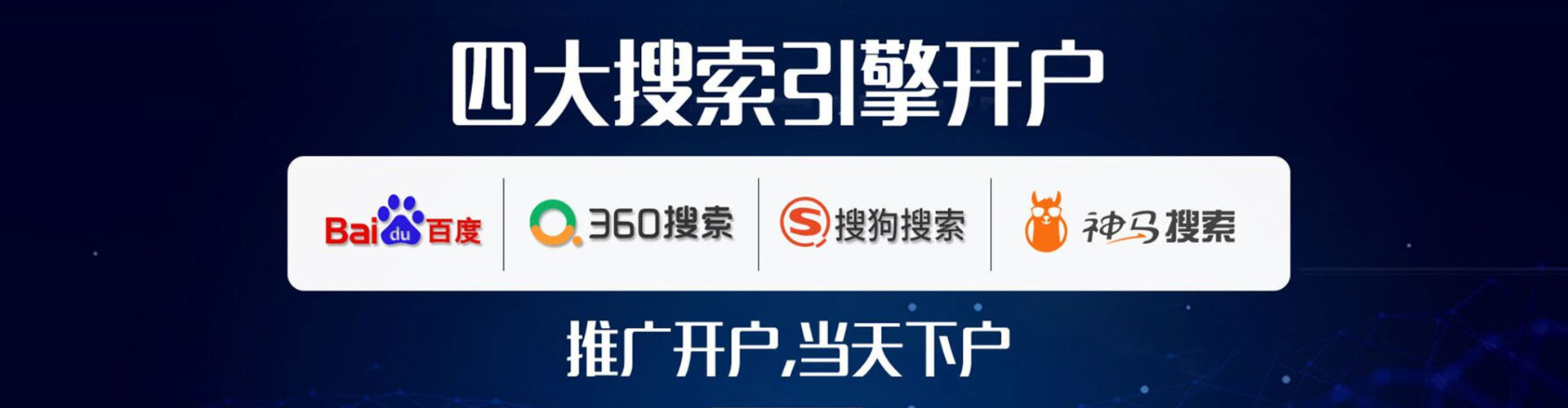 兴义sem代运营