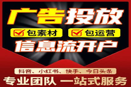 百度推广开户全攻略：实战经验与案例